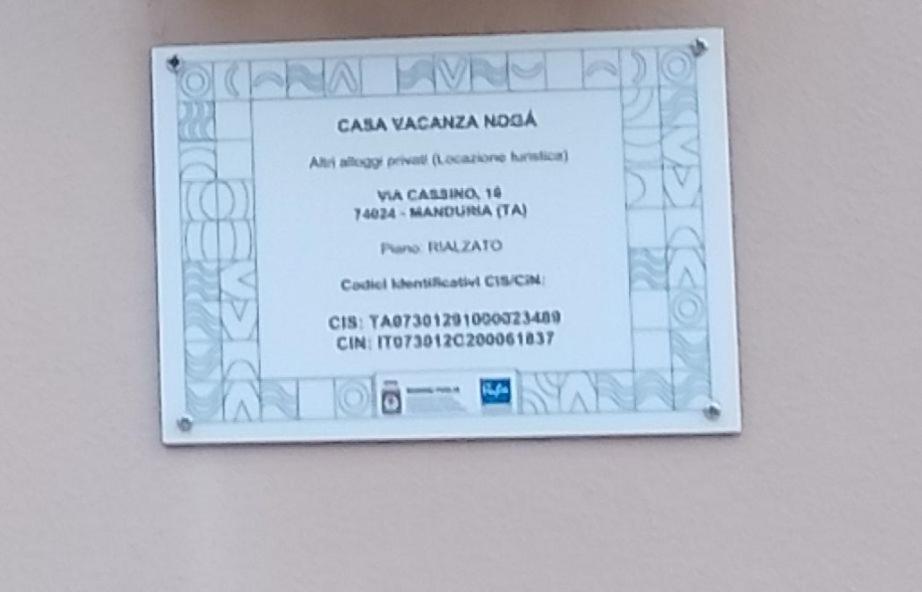 마두리아 Casa Noga' 아파트 외부 사진